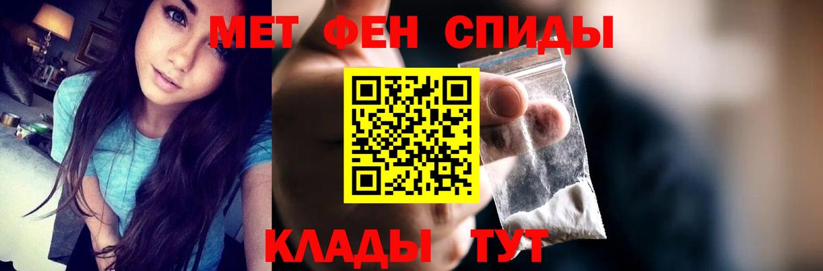 Шали  АМФЕТАМИН  Вход с VPN  АМФ Розовый 