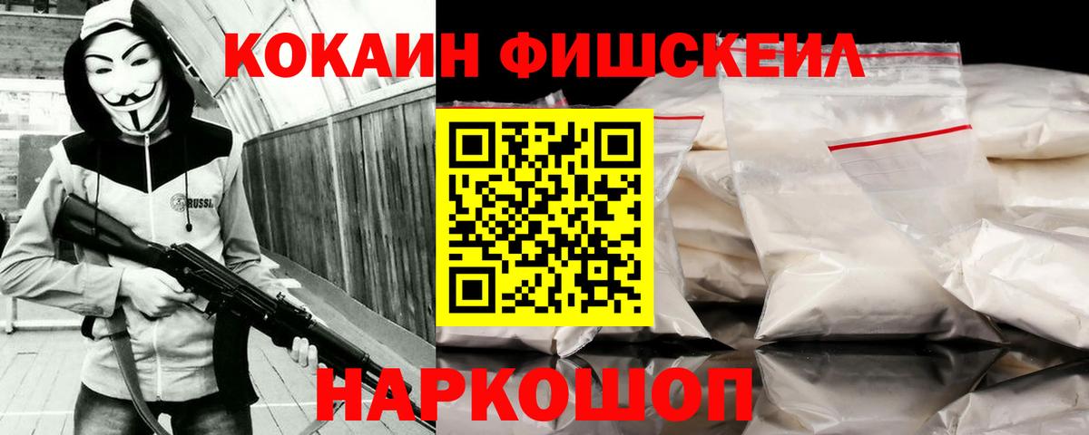 КОКАИН Боливия Шали