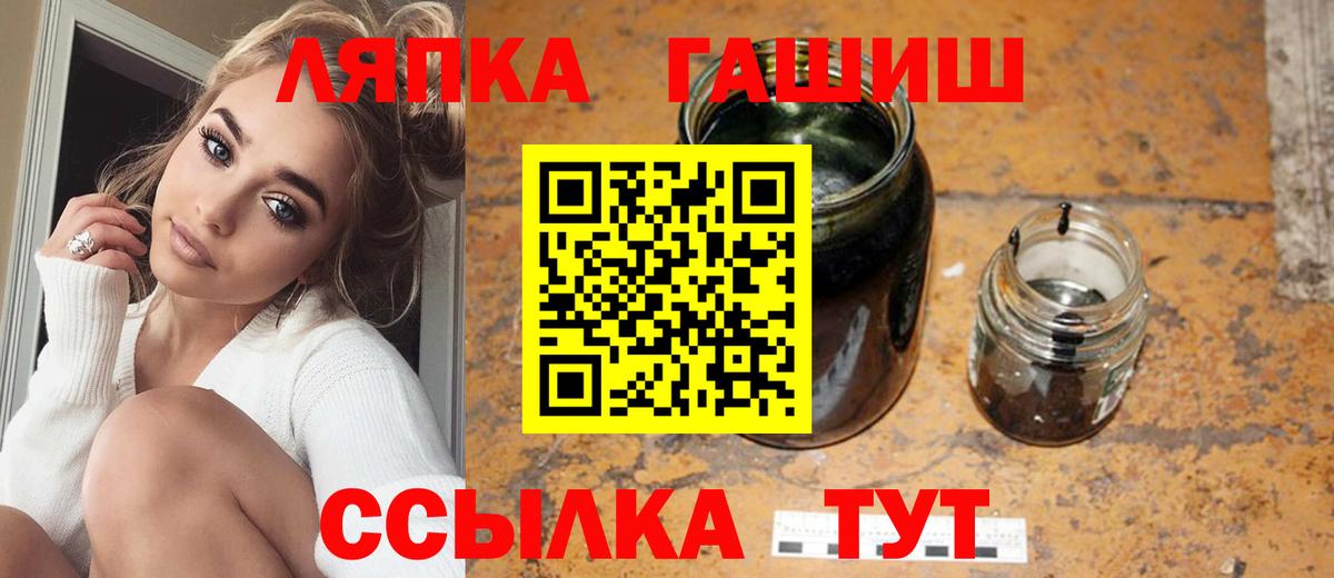 купить  цена  Вход с VPN  Шали  Гашиш убойный  Гашиш AMNESIA HAZE 