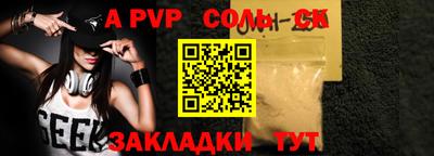 apvp Лесосибирск
