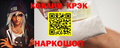 кокаин VHQ Ликино-Дулёво
