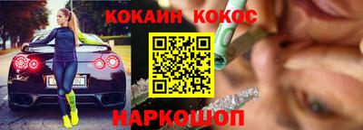 кокаин VHQ Ликино-Дулёво