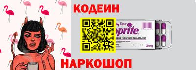хмурый Ливны