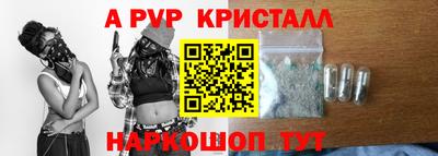 apvp Лесосибирск