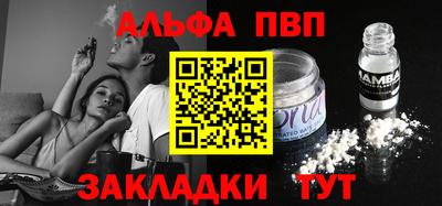apvp Лесосибирск