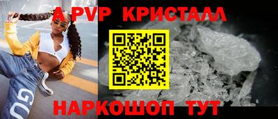 apvp Лесосибирск
