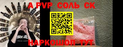 apvp Лесосибирск