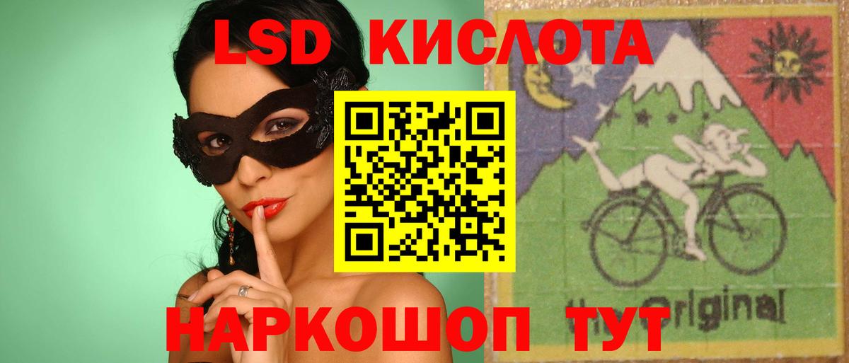 Шали  Лсд 25 экстази кислота  LSD-25 экстази кислота  Вход с VPN 